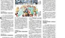 即墨最新爆料新闻报道,揭秘背后惊人真相！