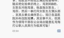 贵州病情最新爆料信息网,揭秘贵州病情爆料信息网详情