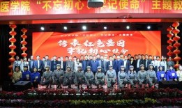 新乡医学院爆料新闻最新,揭秘校园事件背后的真相